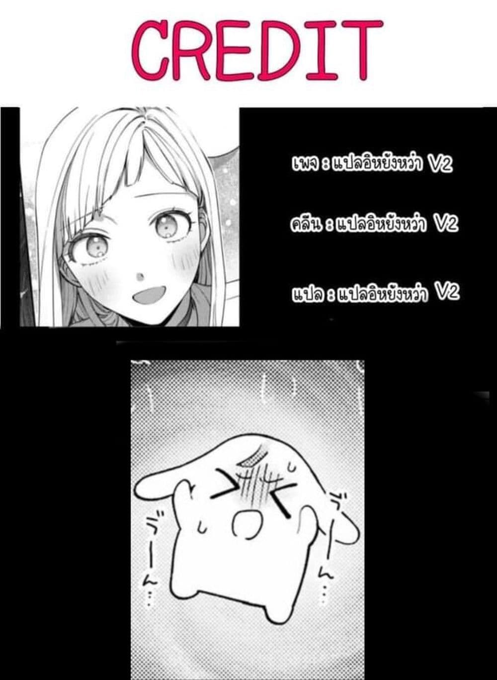 Shimekiri Mae niwa Yuri ga Hakadoru 8 25